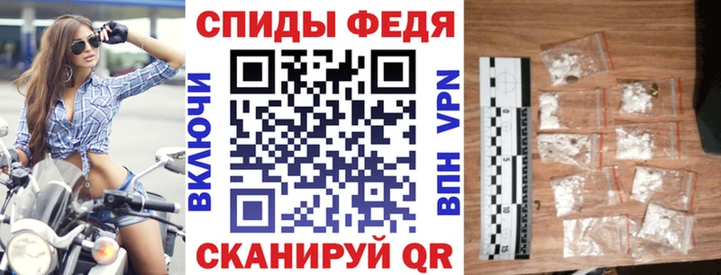 Амфетамин VHQ  наркота  Анжеро-Судженск 