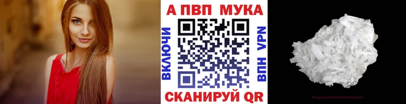 MEGA сайт Анжеро-Судженск APVP VHQ