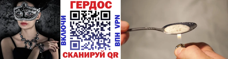 хочу наркоту  Анжеро-Судженск  Героин герыч 