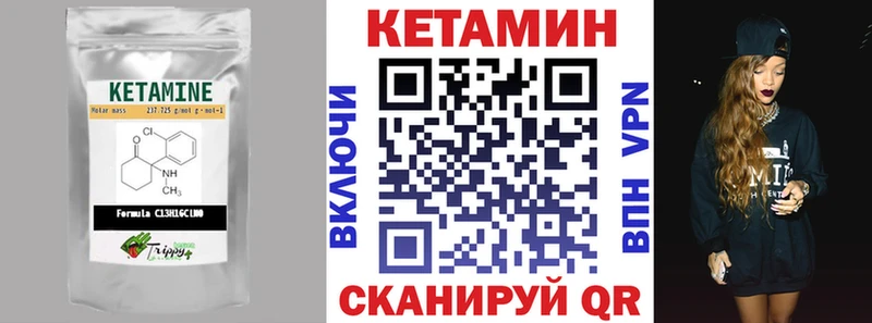 КЕТАМИН ketamine  Анжеро-Судженск 