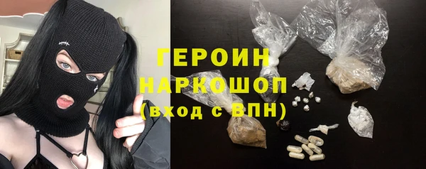 марихуана Мегион