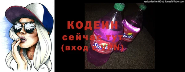 стаф Медвежьегорск