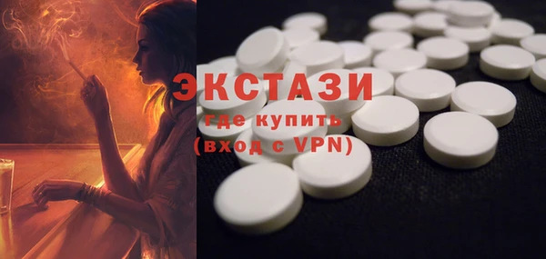 соль ск Ессентукская