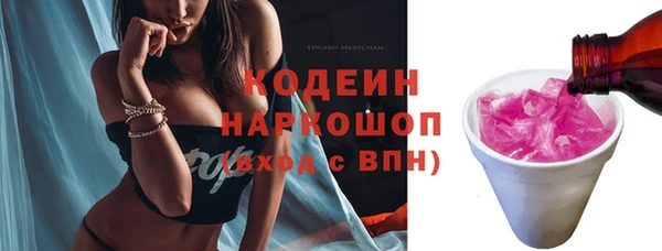 первитин Санкт-Петербург