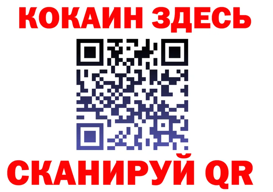 APVP СК ТОР сайты даркнета blacksprut Анжеро-Судженск