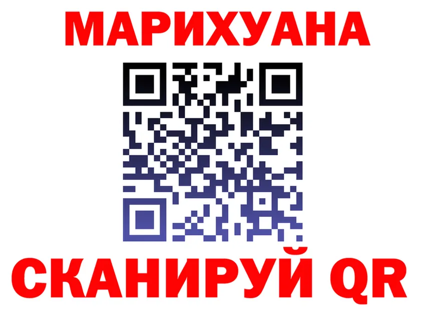 Наркошоп площадка формула Анжеро-Судженск