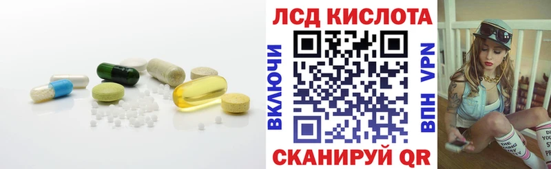 наркота  Анжеро-Судженск  ЛСД экстази кислота 