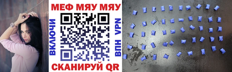 Меф mephedrone  Анжеро-Судженск 