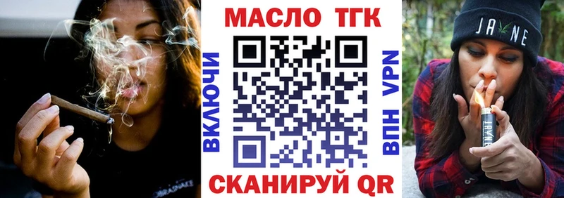 Дистиллят ТГК жижа купить наркотик Анжеро-Судженск